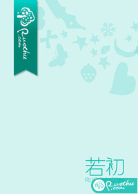 旧爱晚成