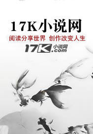 下班后我为华夏执棋万界