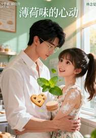 迟来心动都是你