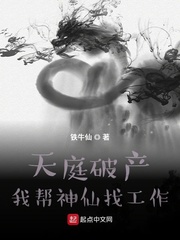 哈利波特之圣殿传说