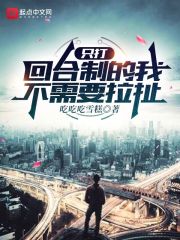 大明：哥，我真的不想当皇帝