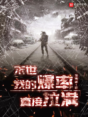 我从少年歌行开始成仙