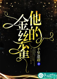 影后你马甲掉了